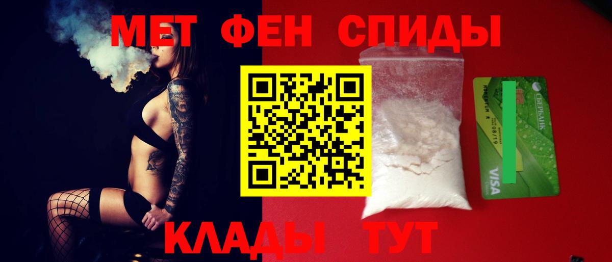 АМФЕТАМИН  Вход с VPN  Казань  АМФЕТАМИН VHQ 