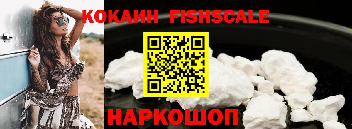 Кокаин Эквадор  Вход с VPN  Казань 