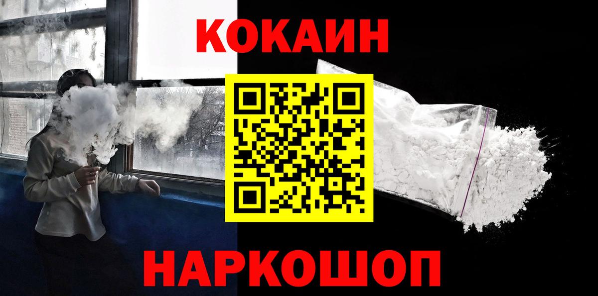 КОКАИН Columbia Казань