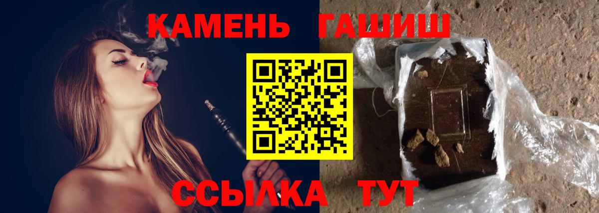 Гашиш индика сатива  ГАШИШ  ГАШИШ хэш  Казань  Вход с VPN 