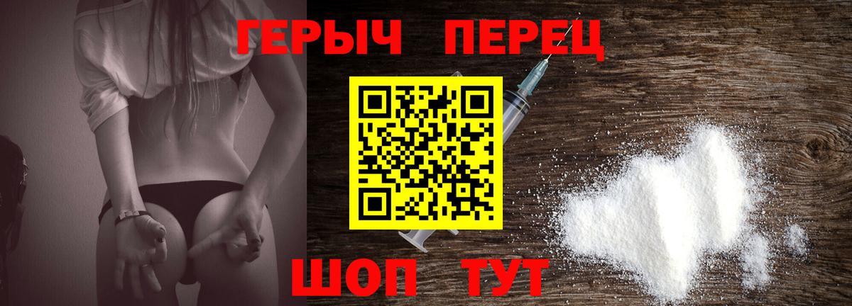 ГЕРОИН афганец Казань