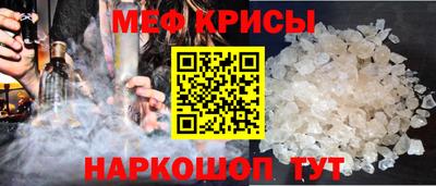 спайс Коммунар