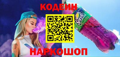 гашишное масло Конаково