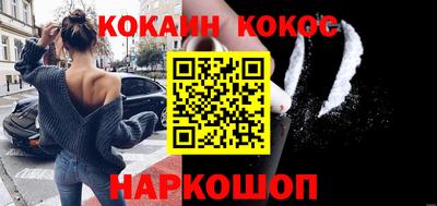 спайс Коммунар