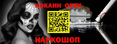гашик Комсомольск-на-Амуре