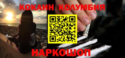 гашик Комсомольск-на-Амуре