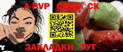 спайс Коммунар