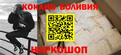 гашик Комсомольск-на-Амуре