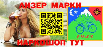 гашик Комсомольск-на-Амуре