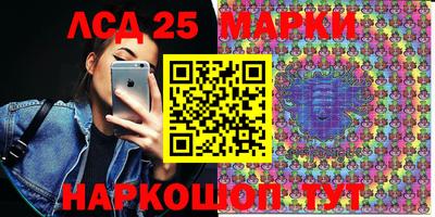 гашишное масло Конаково
