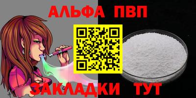 гашишное масло Конаково