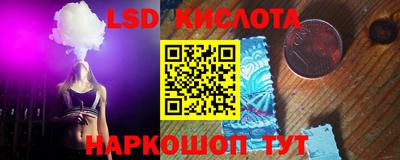 гашик Комсомольск-на-Амуре