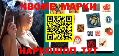 гашишное масло Конаково