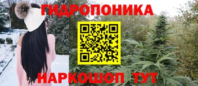 гашишное масло Конаково