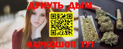 гашишное масло Конаково