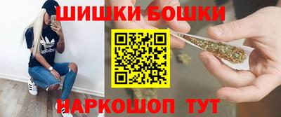 гашик Комсомольск-на-Амуре