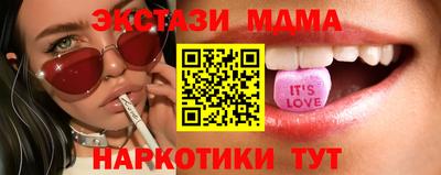 гашишное масло Конаково