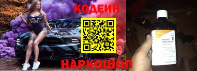 спайс Коммунар