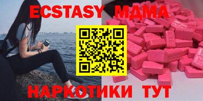 гашик Комсомольск-на-Амуре