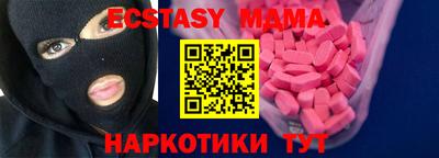 гашик Комсомольск-на-Амуре