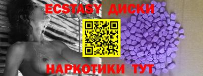 спайс Коммунар