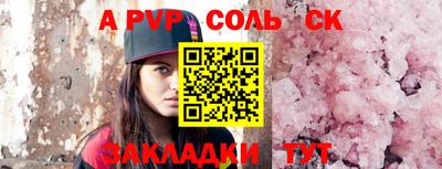 спайс Коммунар