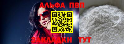 гашик Комсомольск-на-Амуре