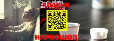 гашишное масло Конаково