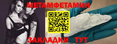 спайс Коммунар