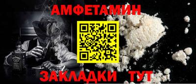 гашик Комсомольск-на-Амуре