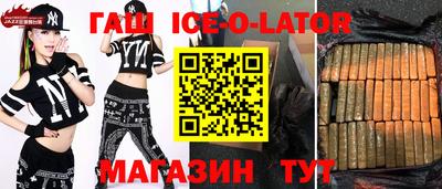 спайс Коммунар