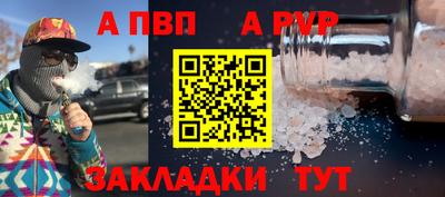 гашишное масло Конаково