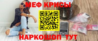 спайс Коммунар