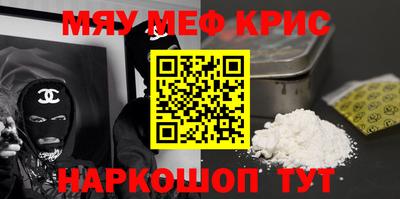 спайс Коммунар