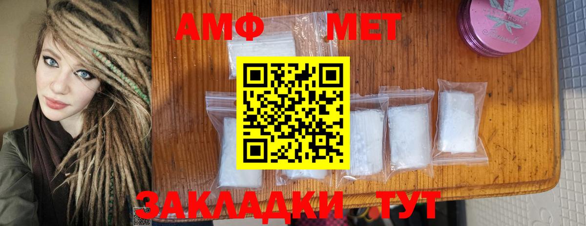 Казань  Метамфетамин витя  Вход с VPN 