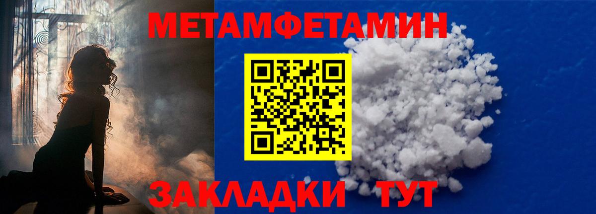 Первитин Декстрометамфетамин 99.9% Казань