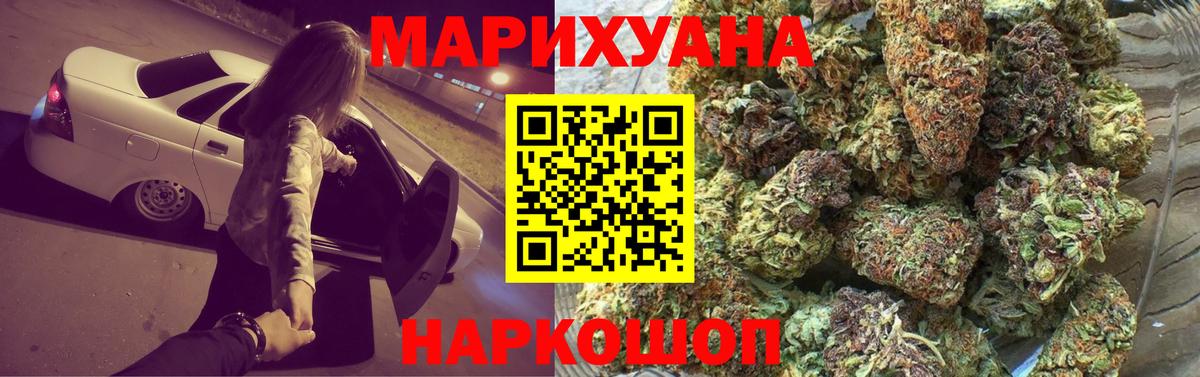 Шишки марихуана семена Казань